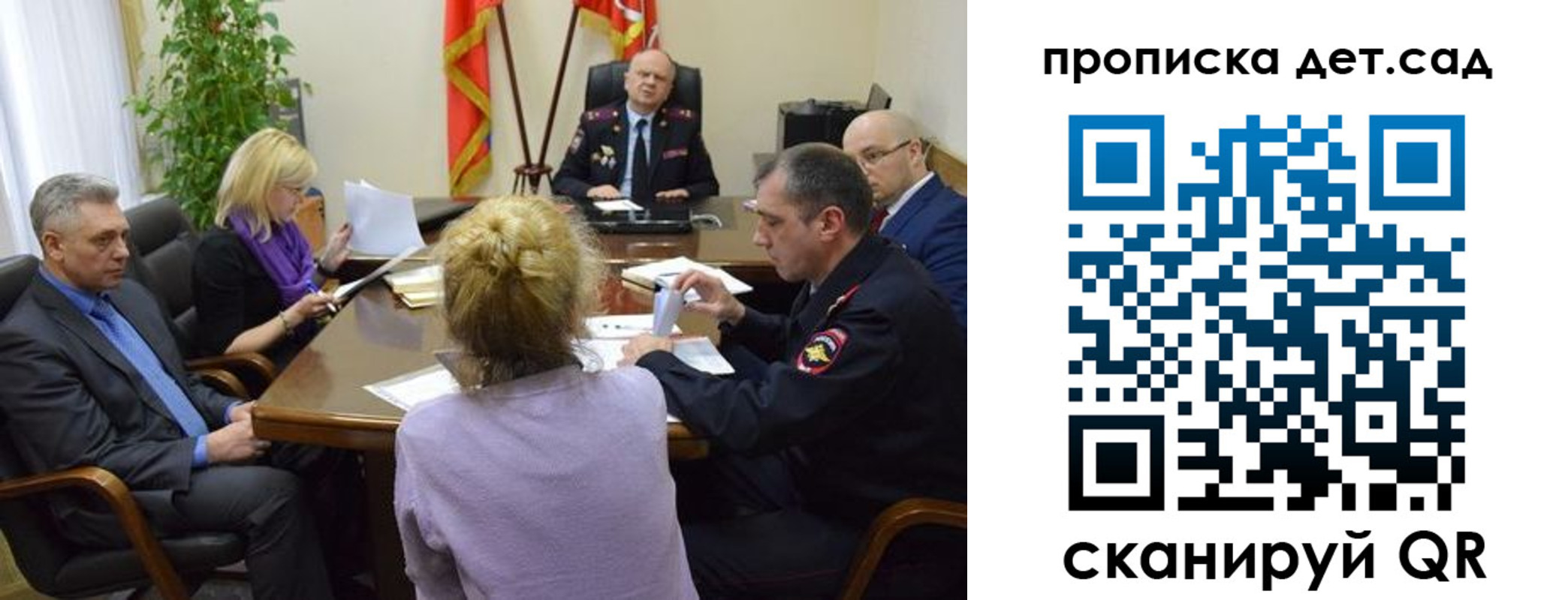прописка поиск в Ульяновской области