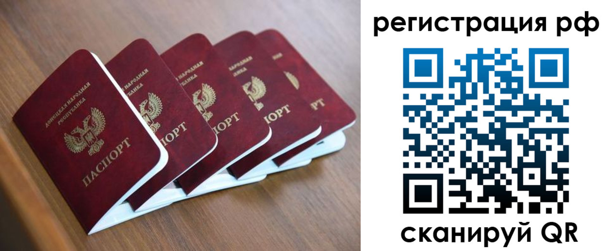 где прописаться в Ульяновской области